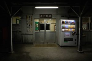 石郷岡駅　230217(1 - 1)